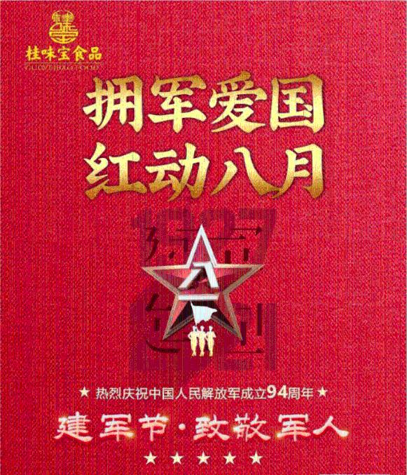 《新丝路三万里》再看这条造福世界的幸福之路,奔向下一个金色十年